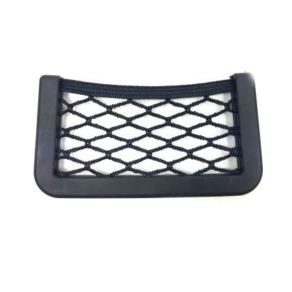 Organiser πόρτας ή πορτ μπαγκάζ με ελαστικό δίχτυ μικρό 15x8cm - 1 τμχ.